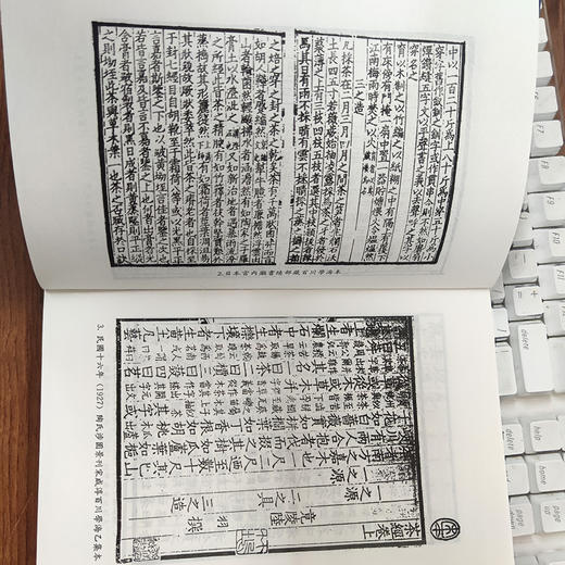 茶经校注 【中国农业出版社官方正版】(唐)陆羽撰 沈冬梅校注 茶经 茶 茶叶 商品图1