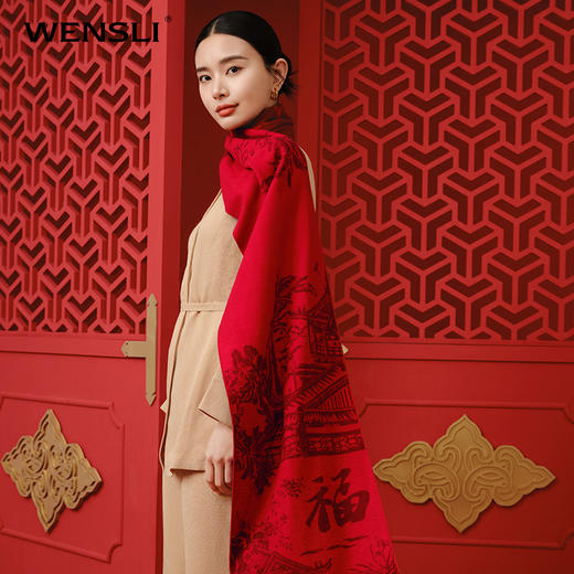 WENSLI/万事利 《颂福满杯》-颂福彩保温杯礼盒（真丝款） 商品图1