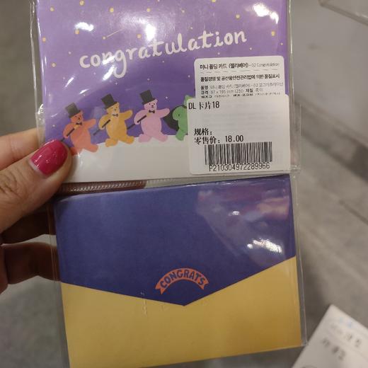 DL卡片18 商品图0