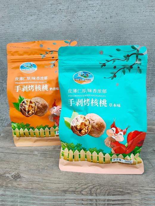 鸿乡缘新疆纸皮熟核桃手剥烤核桃薄壳纸皮核桃奶香草本 商品图0