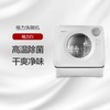 GREE格力 洗碗机 WQP4-04bR 台式 高温冲洗 双重烘干  商品缩略图0
