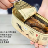 中粮珠江桥牌豆豉鲮鱼227g 商品缩略图11