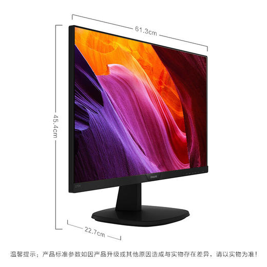 飞利浦 27英寸 IPS屏 FHD 75Hz TUV认证低蓝光 壁挂VGA/DVI/HDMI 网课 办公显示器 商务电脑显示屏273V7QDSBF 商品图5