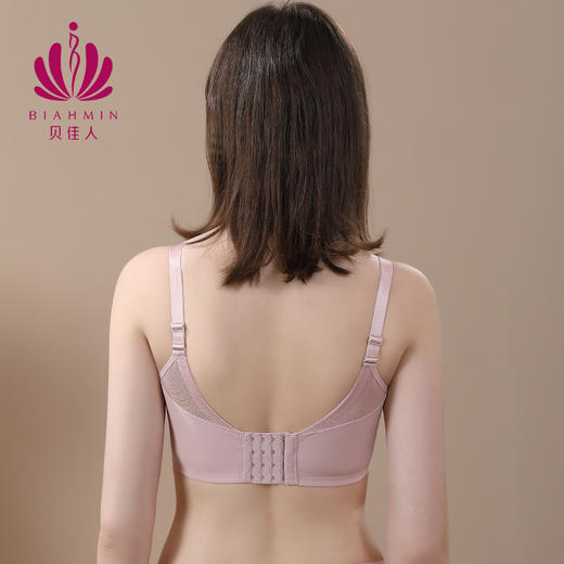 贝佳人全罩薄杯大胸显小文胸收副乳新款内衣女BW902201 商品图2