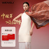 WENSLI/万事利 《盛世颂锦》-围巾高端保温杯礼盒 商品缩略图1