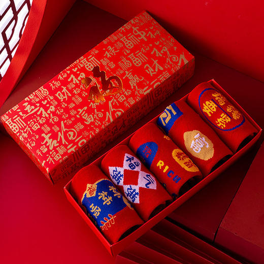 兔年本命年红袜子女士高筒男款情侣结婚过年新年礼物中筒礼盒gjl18 商品图5