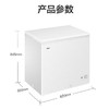 海尔（Haier）冰柜 BC/BD-200GH 商品缩略图9