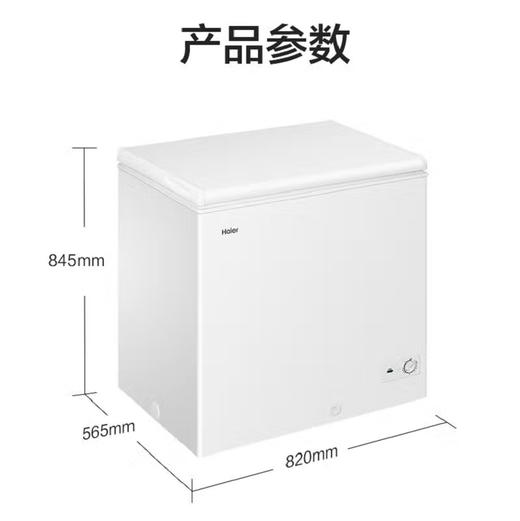 海尔（Haier）冰柜 BC/BD-200GH 商品图9