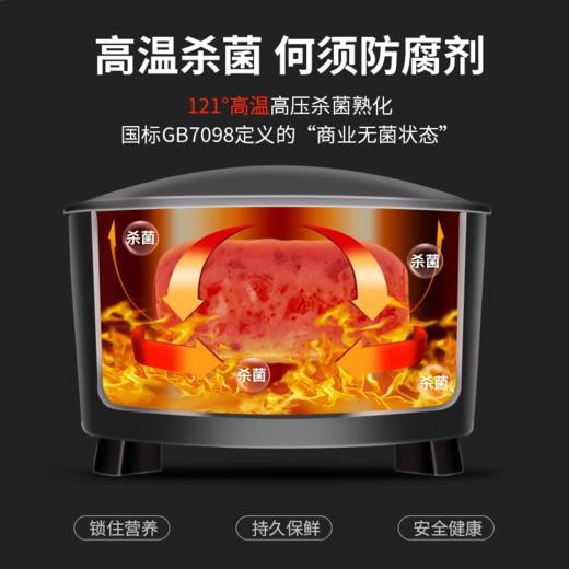 中粮天坛牌火腿猪肉罐头340g 商品图6