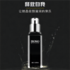 倍耐力 延时喷剂 倍爱力男用正品博士BOSO喷雾 成人情趣用品 加强版 15ml 商品缩略图1