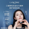 兰蔻肌底精华眼霜保湿修护15ml 商品缩略图1
