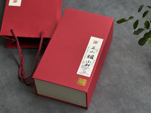 【来自百年红茶的风味】正山烟小种来了（传统烟熏工艺制作），红茶老饕们的心头好 商品图0