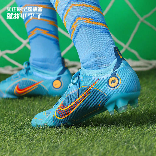 【断码秒杀40.5码】NIKE/耐克 VAPOR 14 ELITE FG 高端刺客14低帮FG足球鞋DJ2837484 商品图0