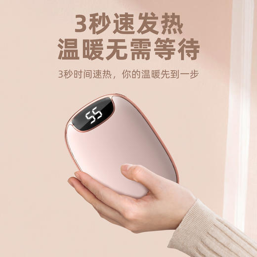 康佳暖手宝4000毫安 商品图0