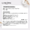 兰蔻清莹保湿柔肤水大粉水400ml 商品缩略图4