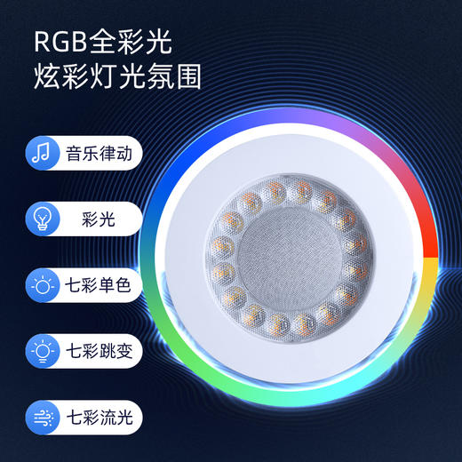 明乐音乐筒灯 商品图3