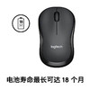 罗技（Logitech）M220 轻音鼠标 无线鼠标 办公鼠标 对称鼠标 带无线微型接收器 灰黑色 商品缩略图7