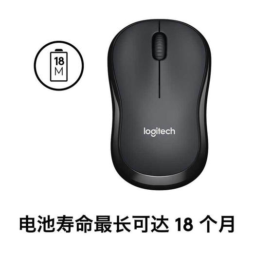 罗技（Logitech）M220 轻音鼠标 无线鼠标 办公鼠标 对称鼠标 带无线微型接收器 灰黑色 商品图7