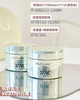 城野医生377vc美白面霜50ml 商品缩略图1