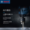 博世（BOSCH）GSB 600 RE 13毫米600瓦手电钻电动工具箱 多功能冲击钻套装（99附件+手动工具）强化升级版 商品缩略图5