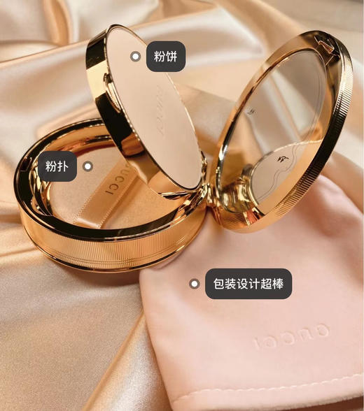 古驰gucci哑光蜜粉饼10g（00/01） 商品图2