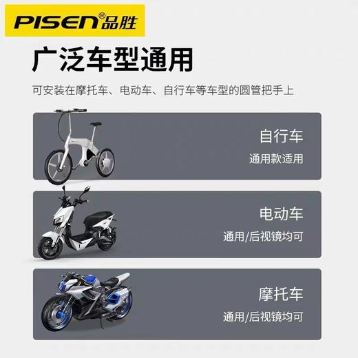 品胜电动车手机架车载自行车摩托外卖骑手导航电瓶车防震骑行支架品胜M2 ND-12 商品图5