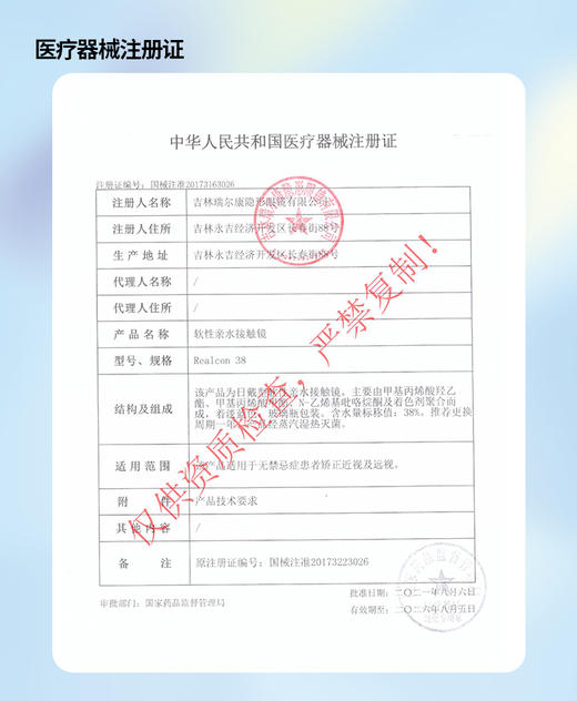 AnnaKelly【3/27 - 4/22】日抛 商品图1