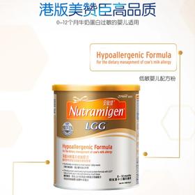 安敏健LGG深度水解蛋白配方奶粉400g(购买需要联系客服）