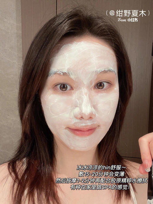 法国EVIDENS伊菲丹超级面膜/精粹水/超级面霜  全能三重胶原 涂抹 收缩毛孔保湿清洁修护 商品图9