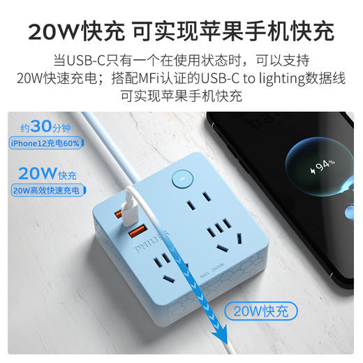 飞利浦水立方PD20W快充USB插座SPB8331U93 商品图1