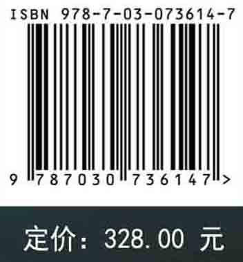 酶/生物工程/生物制造/生物化工/从事酶工程的科研和技术人员的工具书 商品图2