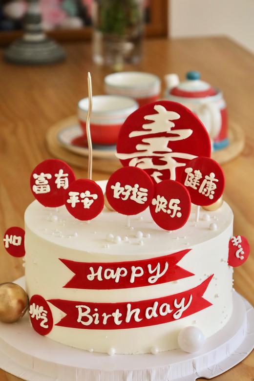 祝福语满满 商品图0