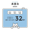 诚实一口P32天然无谷成猫幼猫全期全价猫粮增肥发腮1.5kg 商品缩略图1