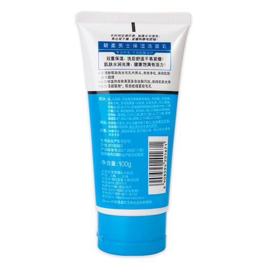 花王碧柔Biore男士保湿洗面乳两只装100g 商品图4