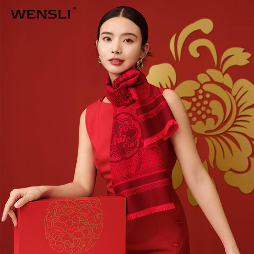 WENSLI/万事利 《颂福满杯》-颂福彩保温杯礼盒 商品图2
