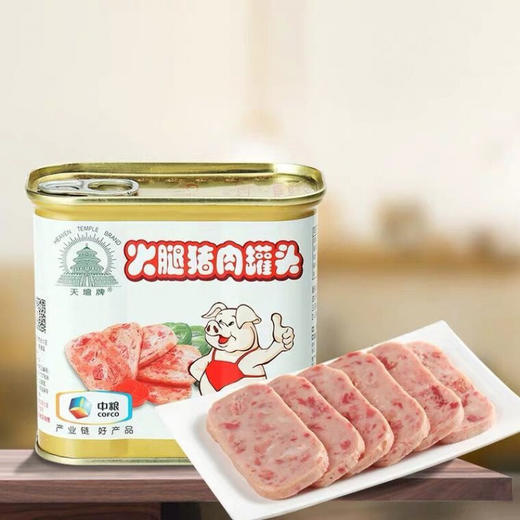 中粮天坛牌火腿猪肉罐头340g 商品图0