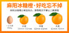 助力湖南麻阳冰糖橙，汁多肉脆，甜润爽口，个头小却甜，像冰糖一样的甜橙 商品缩略图6