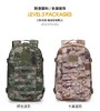 户外战术背包、登山包、电脑包 透气 防水   （统一配备一个国旗标） 商品缩略图2