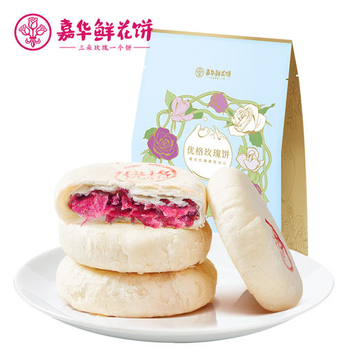 【嘉华鲜花饼  优格玫瑰饼6枚礼袋云南特产零食小吃传统糕点 商品图6