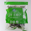 鹿茸菇干货鹿茸菌菇新鲜煲汤炒菜食材250g/袋 商品缩略图5