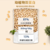 中粮可益康中老年高钙蛋白粉550g 商品缩略图4