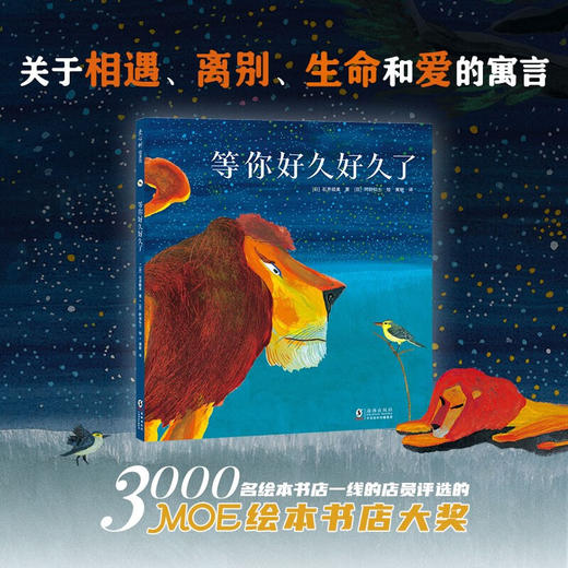 等你好久好久了 商品图2