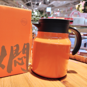 【11.25爱逛直播】1000ml荆川便捷式焖壶