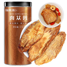 福东海 肉苁蓉218克/瓶