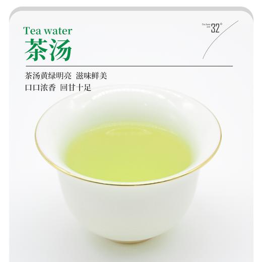 四川高山云雾茶绿茶翠芽200g礼盒装 商品图3