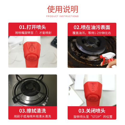 大公鸡管家多能去污清洁剂（经典）600ml*2瓶 商品图3