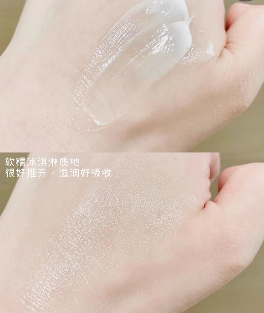 城野医生377vc美白面霜50ml 商品图4