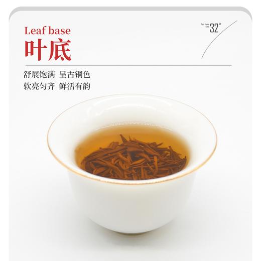 四川高山云雾茶红茶200g礼盒装 商品图4