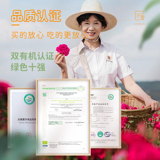 嘉华鲜花饼 桂花栗子酥礼盒 5枚装 商品图4