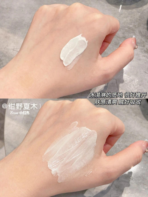 法国EVIDENS伊菲丹超级面膜/精粹水/超级面霜  全能三重胶原 涂抹 收缩毛孔保湿清洁修护 商品图8